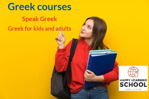 PRIVATE GREEK LESSONS