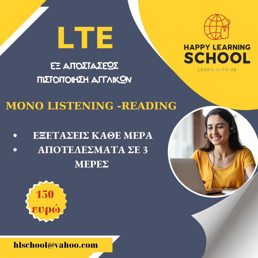 LTE- ADULTS