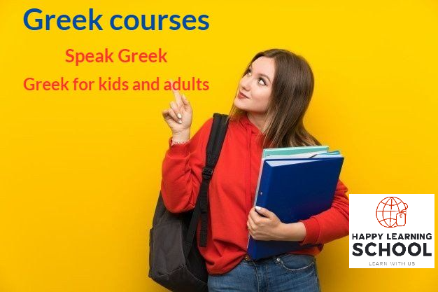 GREEK INTERMEDIATE