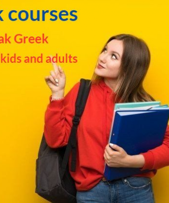 GREEK INTERMEDIATE
