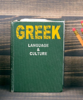 GREEK – ADVANCED
