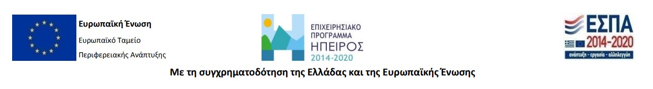 ΕΣΠΑ
