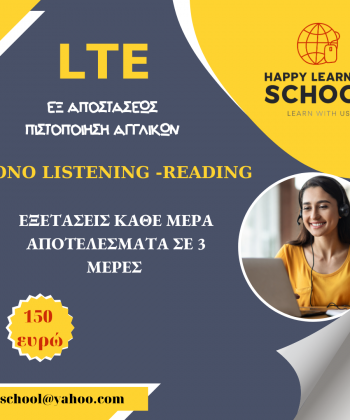 LTE- ADULTS